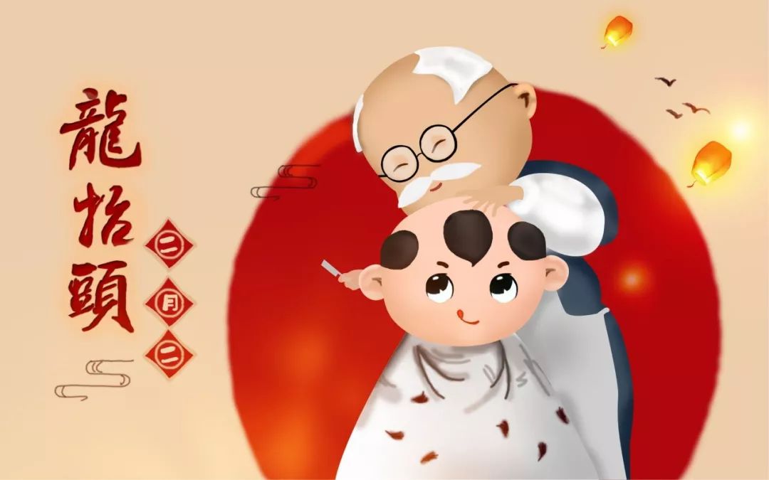 二月二能在娘家过吗?,二月二能在娘家过吗?有什么说法吗