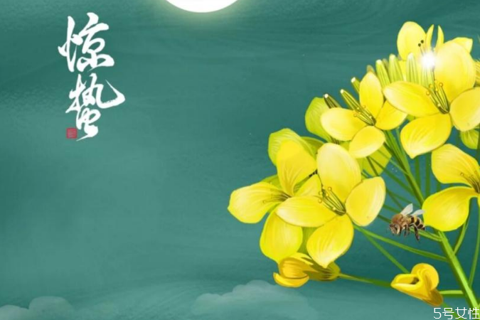 惊蛰时节吃什么最养生,惊蛰时节吃什么传统食物