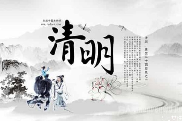 清明上坟最佳时间?,清明上坟最佳时间2021