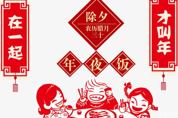 为啥除夕不回门,为什么除夕不回娘家