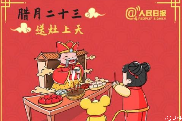 小年可以同房吗?,春节夫妻可以同房吗