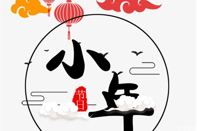 小年能打扫卫生吗?,小年可以打扫屋子吗