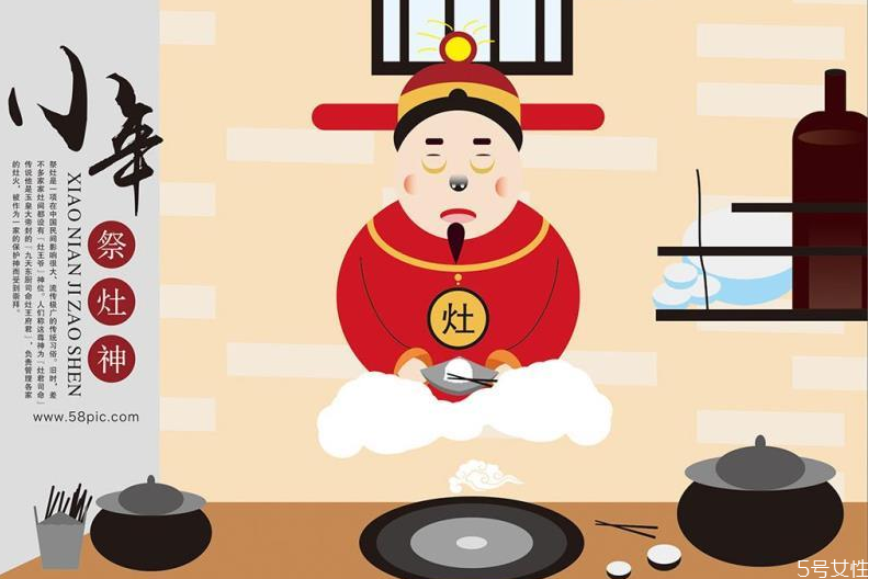 小年是不是祭灶,小年祭灶有哪些讲究