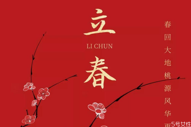 结婚为什么要躲春,结婚需要躲春吗