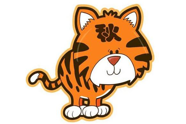 秋老虎几月份,2019年运势