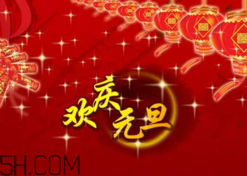 今年元旦会下雨吗,元旦会下雨吗2020