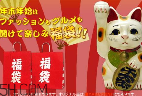 日本福袋一般什么时候出,2020日本福袋推荐