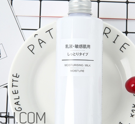 无印良品乳液多少钱一瓶,无印良品的乳液 无印良品乳液多少钱一瓶,无印良品的乳液