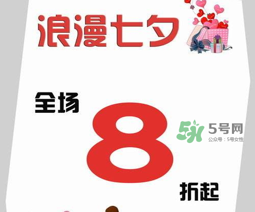 元旦节天猫有优惠吗,天猫新年有优惠活动吗