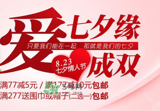 天猫圣诞节活动,天猫元旦活动