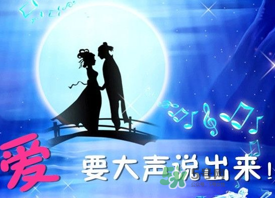 七夕可以表白吗?,七夕节怎样表白