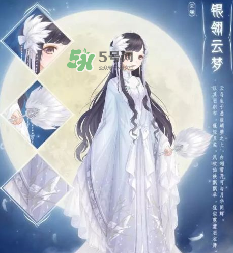 奇迹暖暖元旦套装,奇迹暖暖过年活动套装