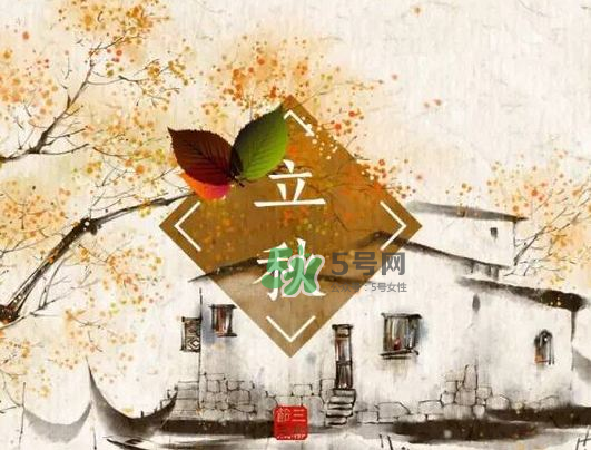 早立秋和晚立秋的区别,2020年立秋是早立秋还是晚立秋