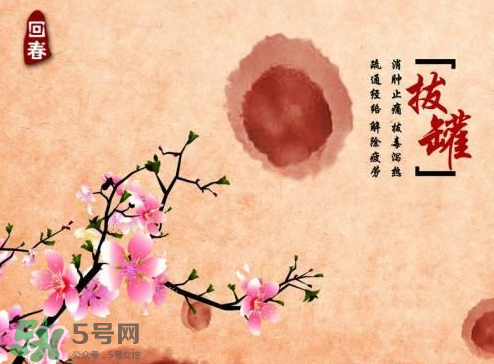 入伏能拔罐吗?,冬天拔火罐可以吗