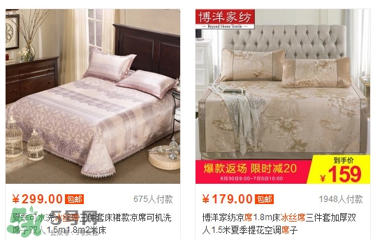 冰丝凉席多少钱一床,冰丝凉席的价格及图片 冰丝凉席多少钱一床,冰丝凉席的价格及图片