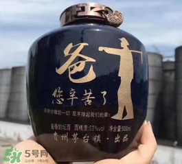 送长辈什么酒好,送长辈什么酒好喝 送长辈什么酒好,送长辈什么酒好喝