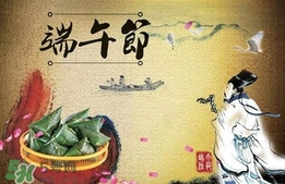 重阳节是哪个民族的传统节日,端午节是什么民族的传统节日