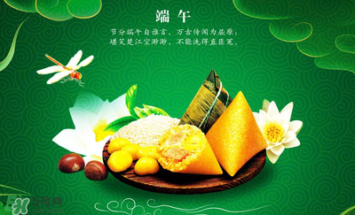 端午节可以搞什么活动,端午节有做什么等传统活动