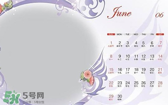 6月都有什么节日,6月都有什么节日和纪念日
