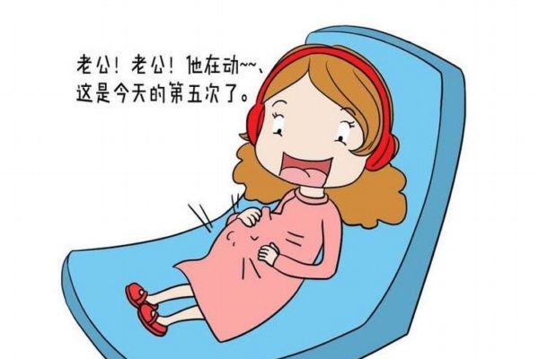 胎儿多大会有胎动,一般多大有胎动 胎儿多大会有胎动,一般多大有胎动