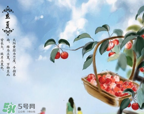 立夏有什么讲究和禁忌,立夏有什么讲究,吃什么 立夏有什么讲究和禁忌,立夏有什么讲究,吃什么