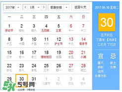 五毒日是哪五毒日,2020年五毒日时间表