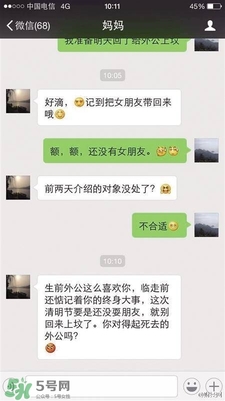 清明节可以结婚吗,过年可以提亲吗