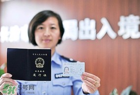 元旦可以办港澳通行证吗,办港澳通行证星期六可以办吗