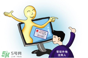 清明节可以办身份证吗?,元旦节能办身份证吗