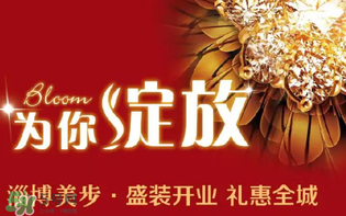 惊蛰开业好不好,惊蛰日子好不好