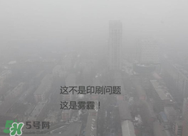 怎样防雾霾天气,如何防控雾霾