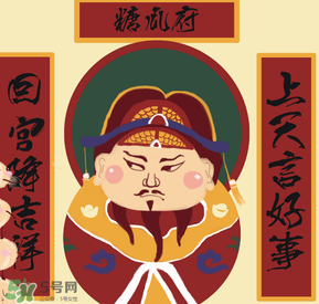 小年夜吃什么传统食物,南方小年夜吃什么