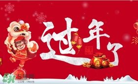 大年三十可以洗衣服吗?,大年三十可以洗澡吗