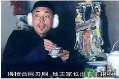 过年可以还钱吗?,过年为什么不能还钱