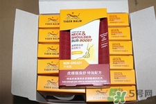 虎标颈肩舒功效,虎标颈肩舒效果怎么样 网友使用测评