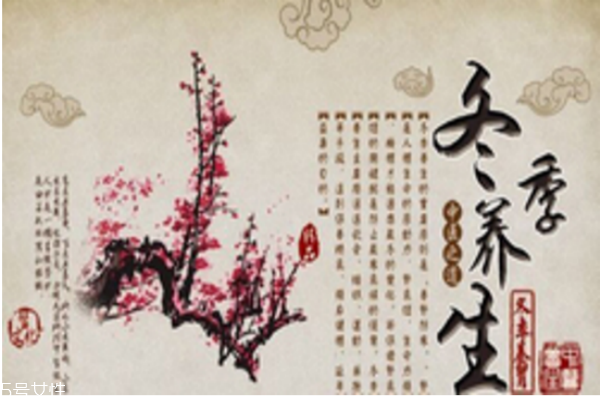 冬季养生小常识100条,冬天养生小技巧