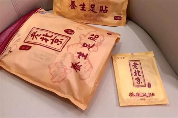 老北京足贴可以天天贴吗?,老北京足贴可以白天贴吗