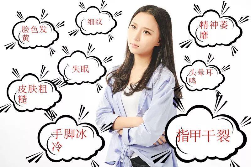 怎样判断自己气血不足,气血足不足怎么看
