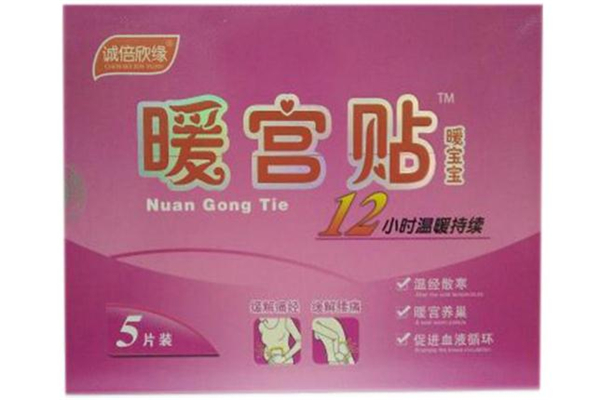 月经期间能贴暖宫贴吗,经期可以使用暖宫贴吗?