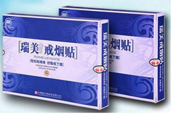 戒烟贴对身体有危害吗?,使用戒烟贴对身体有害吗?