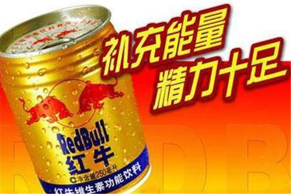 女孩喝红牛会不会长胡子,喝红牛胡子长得快吗