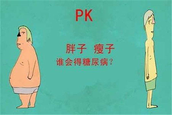 为什么长不胖是什么原因,长不胖是因为什么