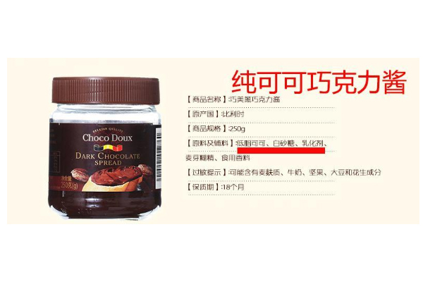 什么巧克力牌子好吃,巧克力的品种