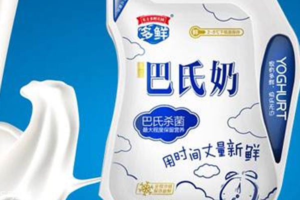 巴氏消毒奶常温能放多久,巴氏消毒鲜奶可以了储存多长时间