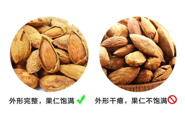 怎么判断巴旦木好坏,怎样挑选巴旦木