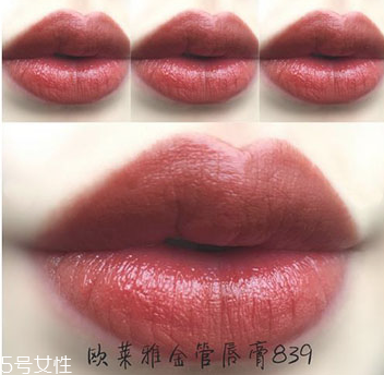 欧莱雅金管口红635,迪奥红管口红863试色