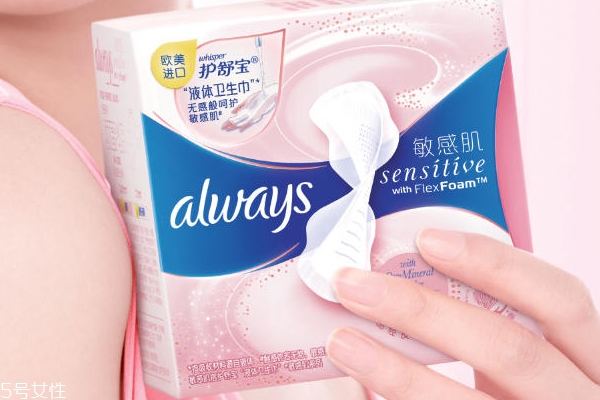 液体卫生巾是什么东西,卫生巾液体是啥意思