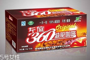 左旋咖啡怎么喝效果好,左旋咖啡怎么喝