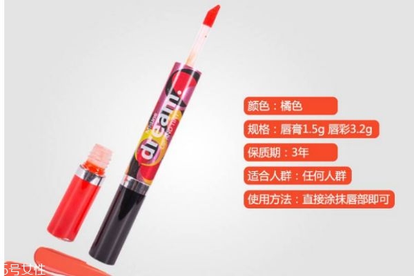 泰国mistine双头润唇膏马克笔唇彩