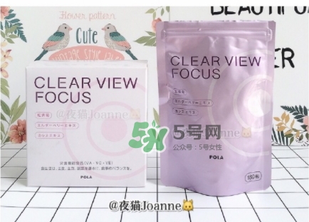 pola护眼丸怎么吃 小红书,pola护眼丸怎么吃